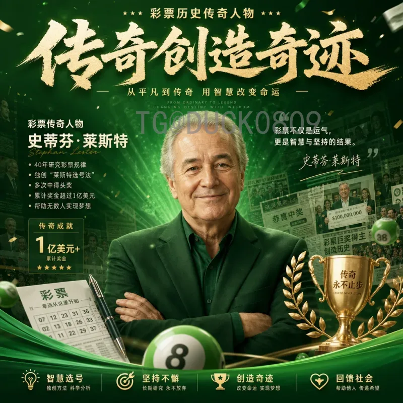详细2026美加墨世界杯夺冠热门一览：谁会笑到最后？