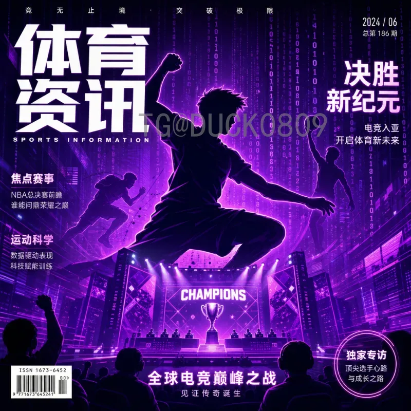2026年世界杯小组赛门票购买全攻略：时间、流程与注意事项