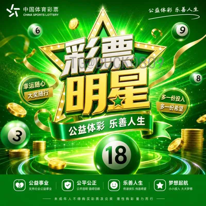 2026世界杯分档规则解析：48支球队如何划分档位及对中国队的影响